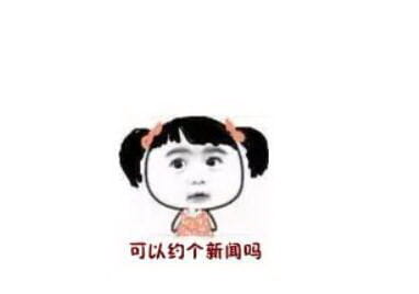 表情秘技 一套打遍游戏圈的表情包