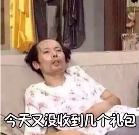 表情秘技 一套打遍游戏圈的表情包