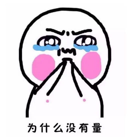 表情秘技 一套打遍游戏圈的表情包