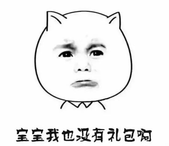 表情秘技 一套打遍游戏圈的表情包