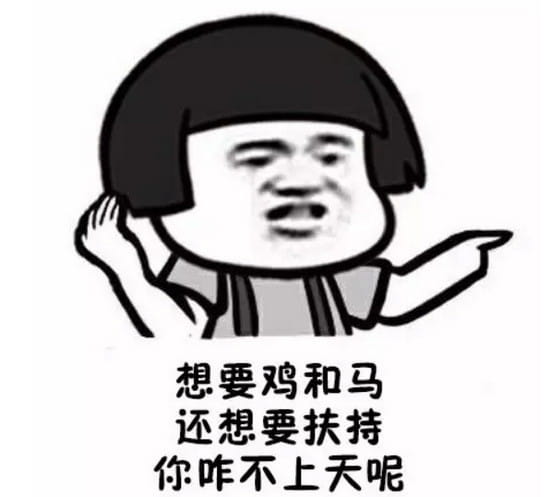 表情秘技 一套打遍游戏圈的表情包