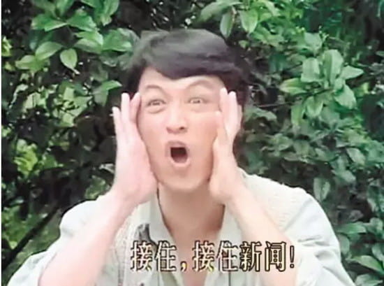 表情秘技 一套打遍游戏圈的表情包