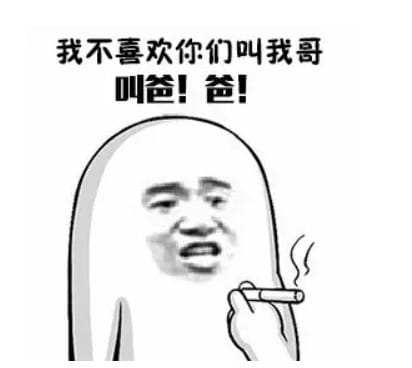 表情秘技 一套打遍游戏圈的表情包