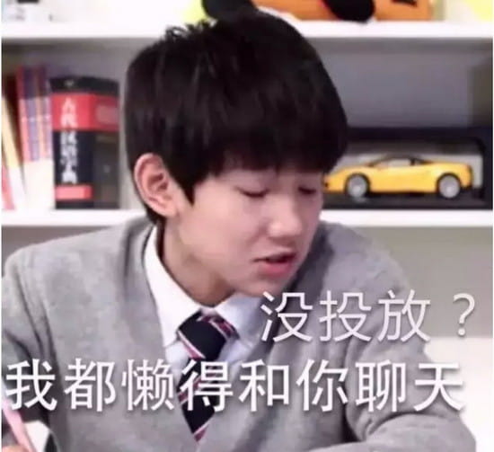 表情秘技 一套打遍游戏圈的表情包