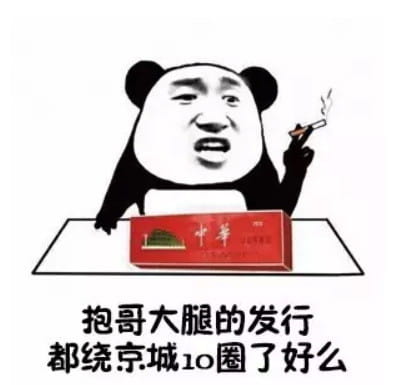 表情秘技 一套打遍游戏圈的表情包