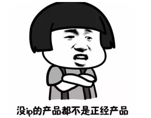 表情秘技 一套打遍游戏圈的表情包