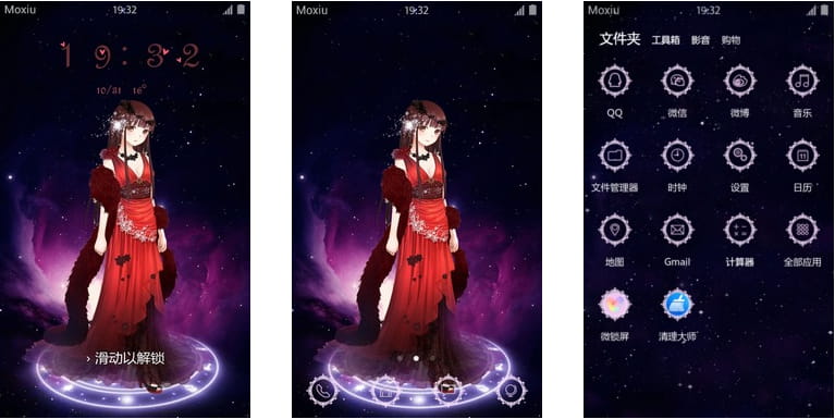 奇迹暖暖 安卓手机主题下载