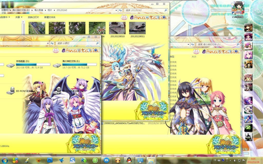 win7主题 神採りアルケミーマイスター 下载