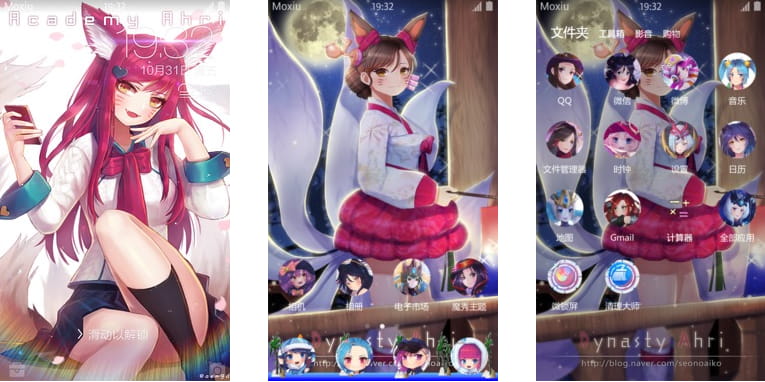 九尾妖狐 阿狸 安卓手机主题下载