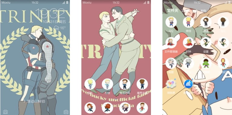 美国队长 盾冬CP 安卓手机主题下载