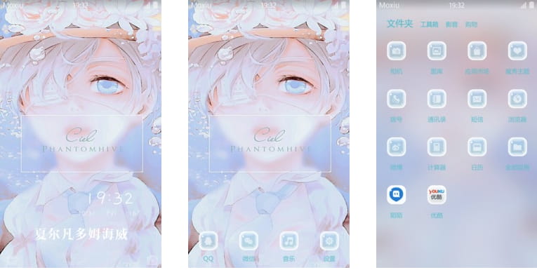 黑执事 夏尔 安卓手机主题下载