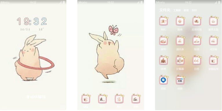 肥肥的兔子 安卓手机主题下载