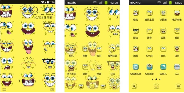 海绵宝宝 安卓手机主题下载