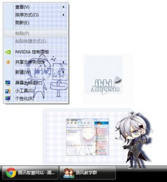 Amnesia失忆症--IKKI  win7电脑主题下载