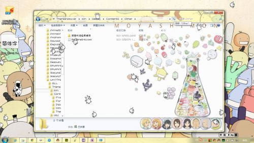 萌菌物语   win7电脑主题下载