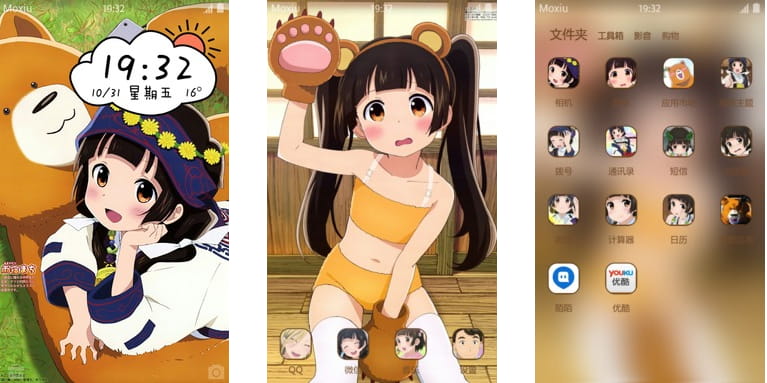 熊巫女 小町 安卓手机主题下载