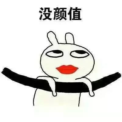 单身狗的日常 兔子表情包