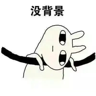 单身狗的日常 兔子表情包