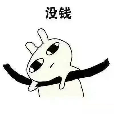 单身狗的日常 兔子表情包