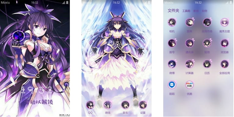 夜刀神十香 安卓手机主题下载