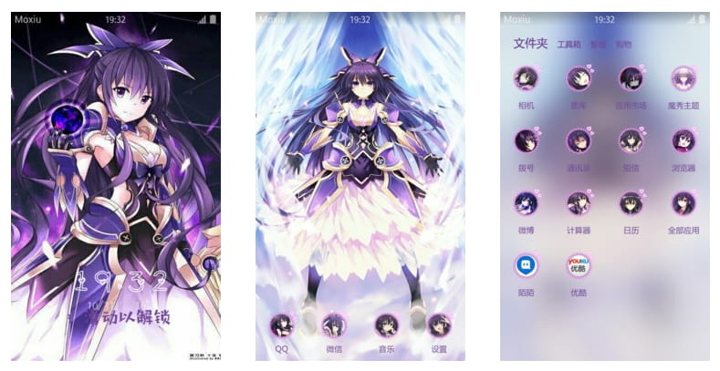 夜刀神十香 手机主题 约会大作战