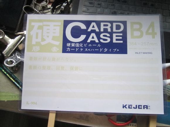 【COS道具教程】热塑透明件 假面骑士面具教程