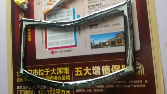 cos道具教程 贴皮铠甲 制作详解