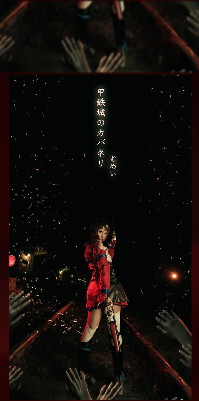 甲铁城的卡巴内利 无名cos