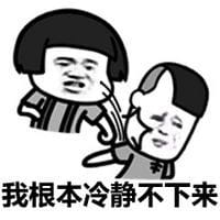 表情包搞笑头像