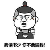 表情包搞笑头像