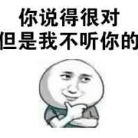 表情包搞笑头像