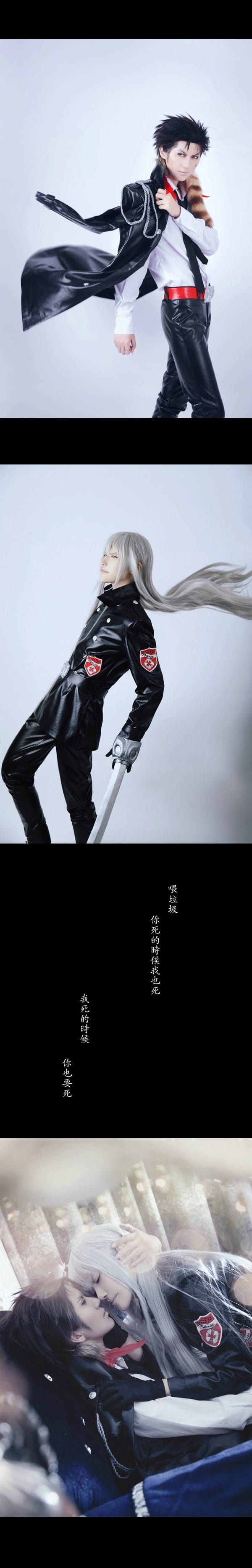 【授权】家庭教师ヒットマンreborn! Xanxus&Squalo cos