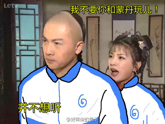 还珠格格 小学生 校服 表情包 第二发