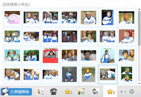 还珠格格 小学生 校服 表情包 第二发