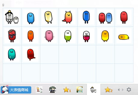 啪啪药丸 魔性表情包 下载