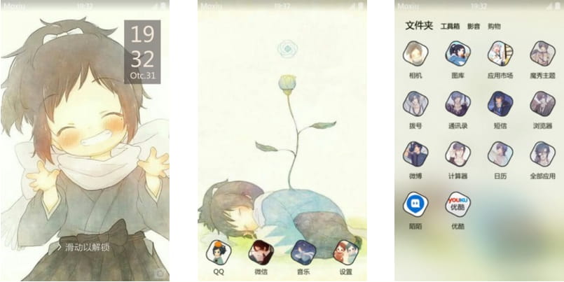 刀剑乱舞大和守安定 安卓手机主题下载