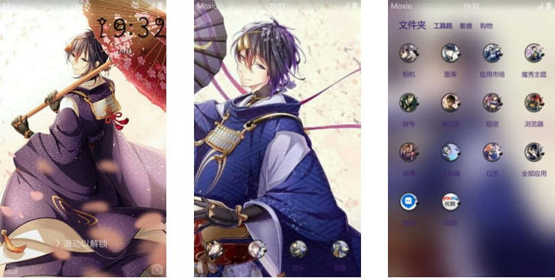 三日月宗近 安卓手机主题下载