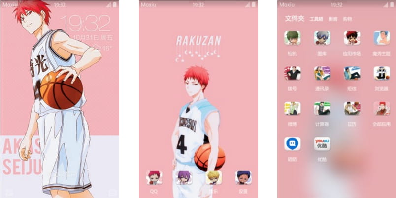 黑子的篮球 安卓手机主题下载