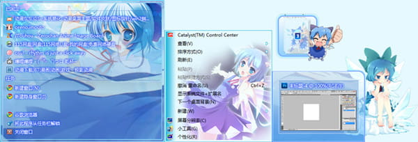 夏天就讓天才琪露诺來降溫吧！Win7主题