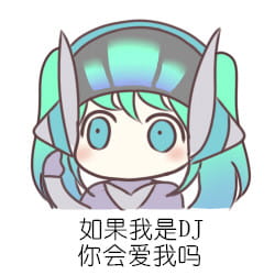 LOL 英雄联盟 萌萌哒表情包