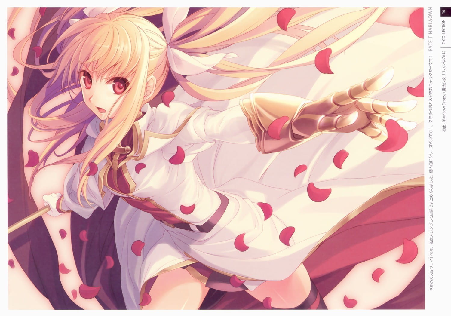 金色傲娇双马尾 宅男最爱的萌女