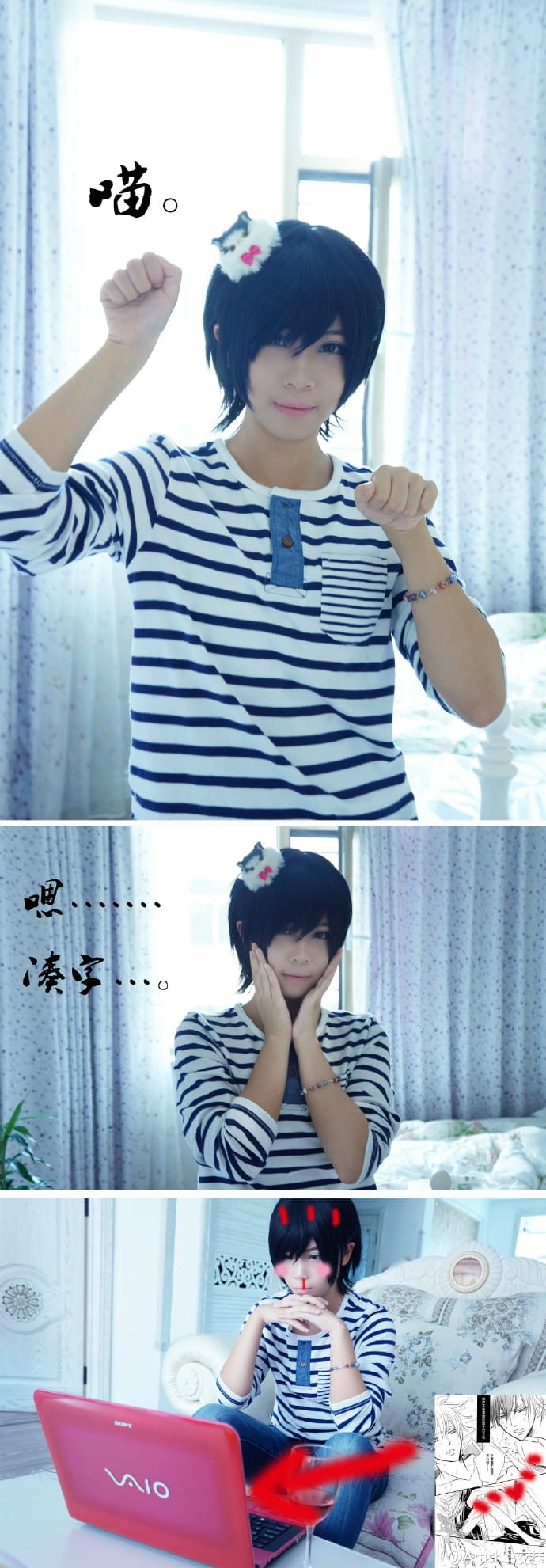 【授权】日常少年 萌萌哒男孩纸