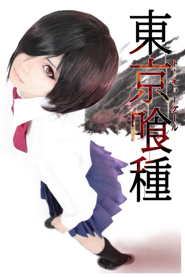 日本cos潜力新人 喵星人般黑暗俏皮风