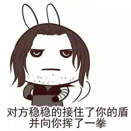 美国队长不想跟你回家，《美国队长3》不想跟你说话系列表情包