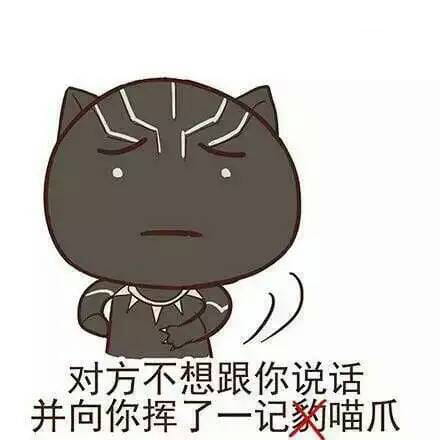 美国队长不想跟你回家，《美国队长3》不想跟你说话系列表情包