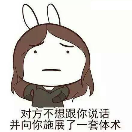 美国队长不想跟你回家，《美国队长3》不想跟你说话系列表情包