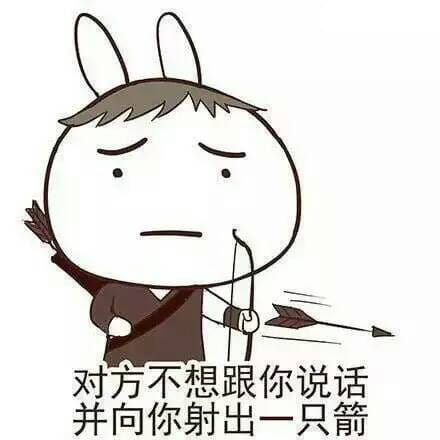 美国队长不想跟你回家，《美国队长3》不想跟你说话系列表情包