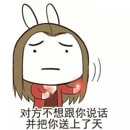 美国队长不想跟你回家，《美国队长3》不想跟你说话系列表情包