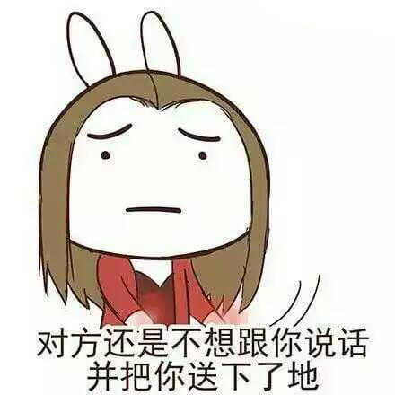 美国队长不想跟你回家，《美国队长3》不想跟你说话系列表情包