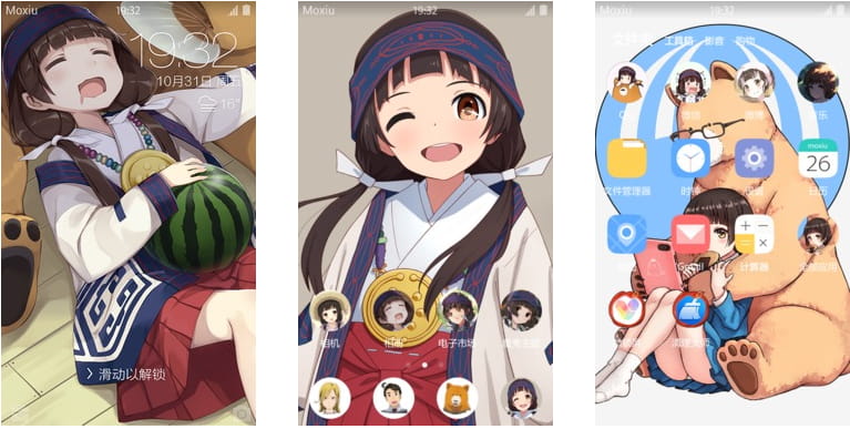 熊巫女 雨宿町  安卓手机主题下载